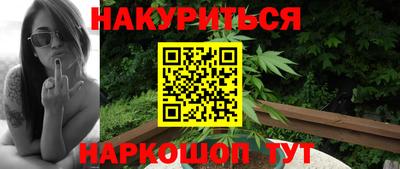 гашишное масло Тулун