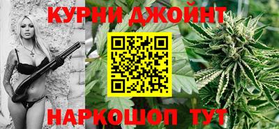 гашишное масло Тулун
