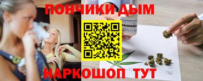 бутират Тула