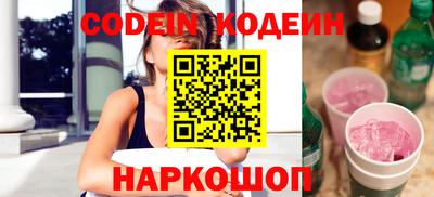 COCAINE Будённовск