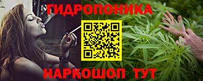 гашишное масло Тулун