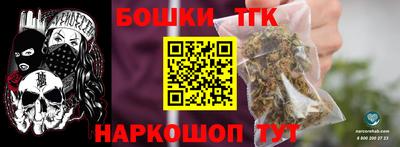 бутират Тула