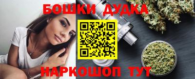 гашишное масло Тулун