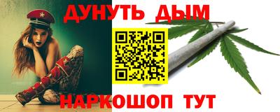 гашишное масло Тулун