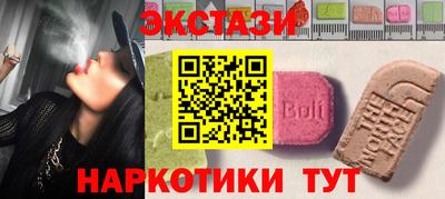 гашишное масло Тулун