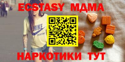 гашишное масло Тулун
