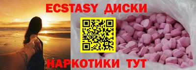 MDMA Туймазы
