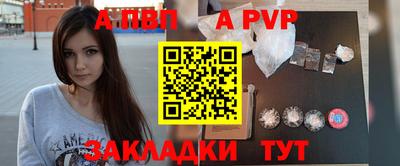 бутират Тула
