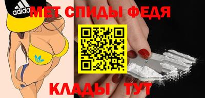 бутират Тула