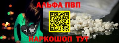 гашишное масло Тулун
