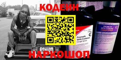 COCAINE Будённовск