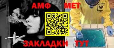 MDMA Туймазы