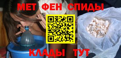 бутират Тула