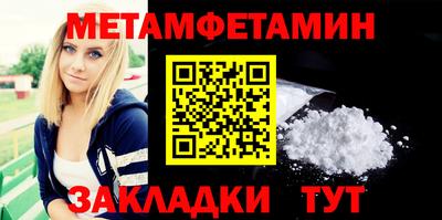 герыч Бузулук