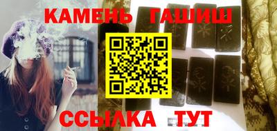 бутират Тула