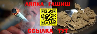 бутират Тула