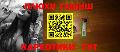 бутират Тула