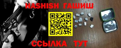 гашишное масло Тулун