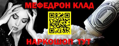 прущие крисы Бугуруслан