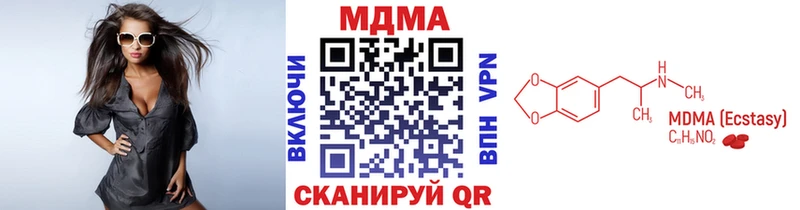 МДМА кристаллы  Купить где  Аксай 