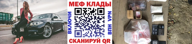 МЯУ-МЯУ mephedrone  Аксай 