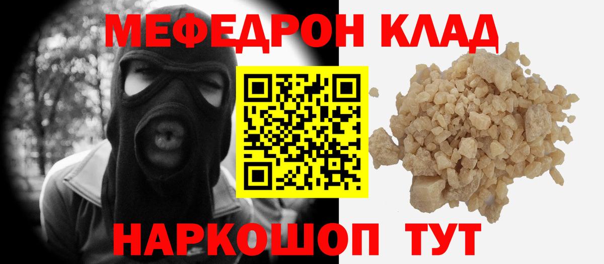 МЕФ  Аксай