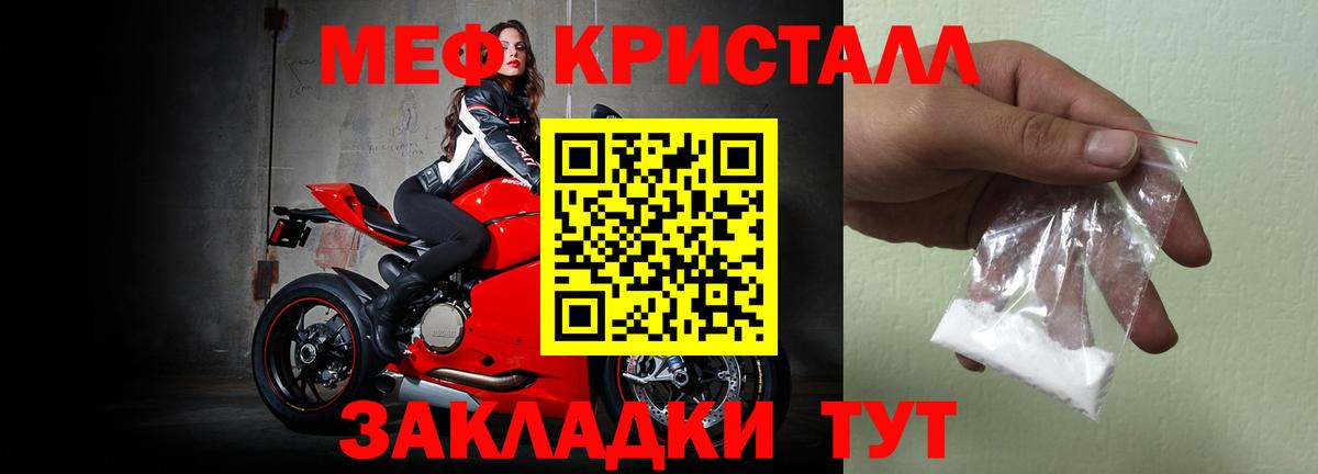 OMG зеркало  Аксай  Меф мука 