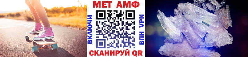 МЕТАМФЕТАМИН Декстрометамфетамин 99.9%  Купить где  Аксай 