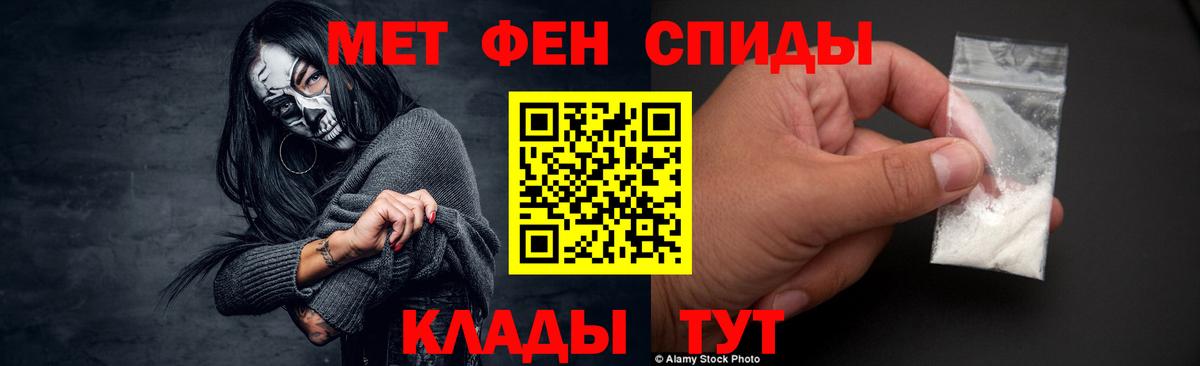 Первитин кристалл Аксай