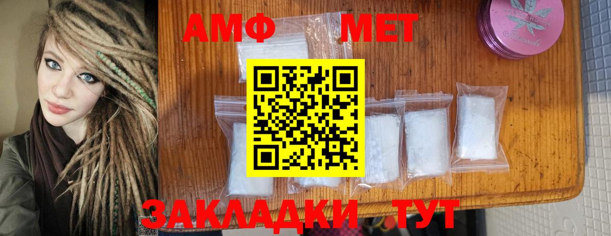 Метамфетамин кристалл  МЕТАМФЕТАМИН  Метамфетамин кристалл  Аксай 