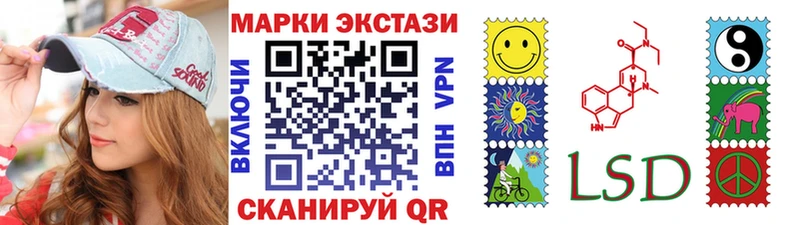 Купить Аксай Марки 25I-NBOMe 1,5мг