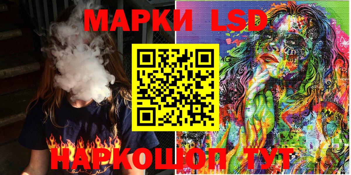 Наркотические марки 1,8мг Аксай