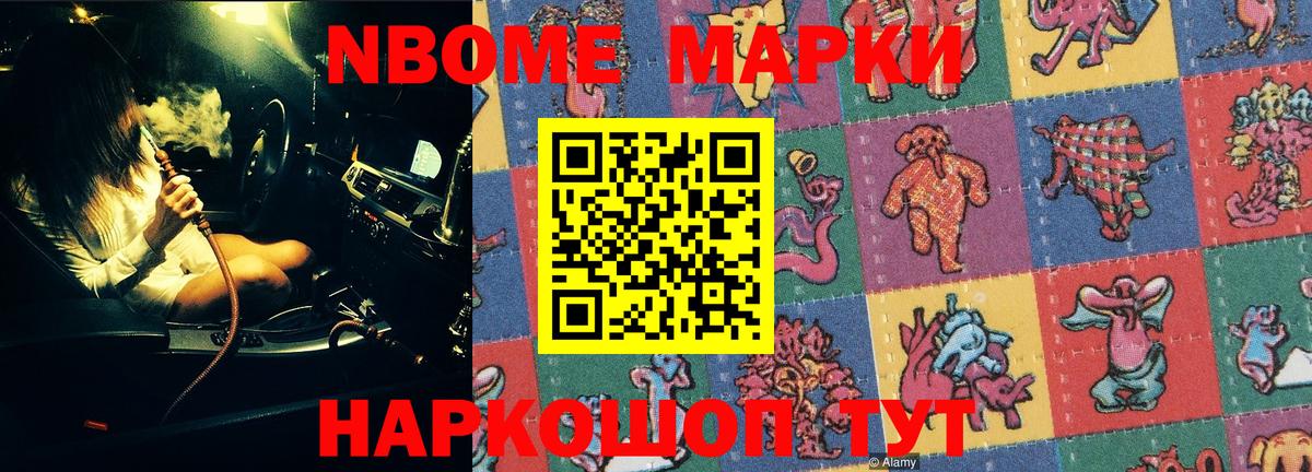 Наркотические марки  Наркотические марки 1,5мг  Аксай  Вход с VPN  Наркотические марки 1,5мг 