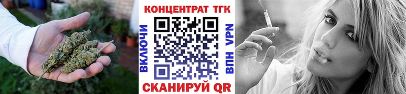 ТГК жижа  Купить закладки  Аксай 