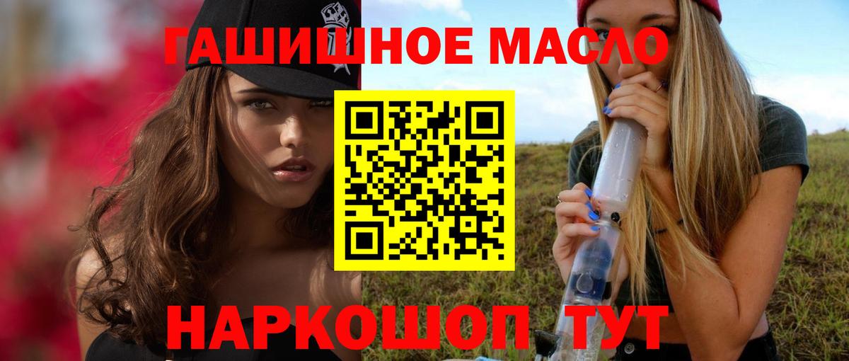 Дистиллят ТГК концентрат Аксай