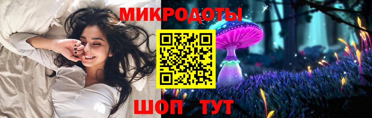 Псилоцибиновые грибы мицелий Аксай