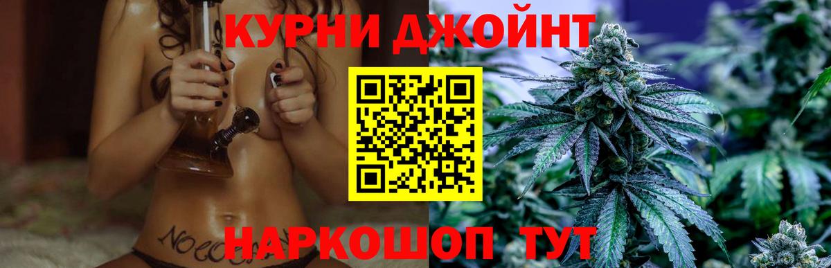 МАРИХУАНА конопля Аксай